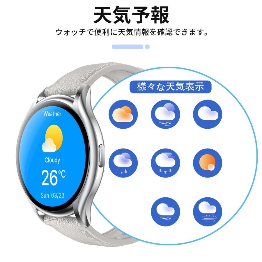 スマートウォッチ 通話機能 腕時計 Bluetooth 1.43インチ 着信通知 アラーム 天気 音楽再生 iphone android IP67防水 誕生日 敬老の日 | WAPIK | 12