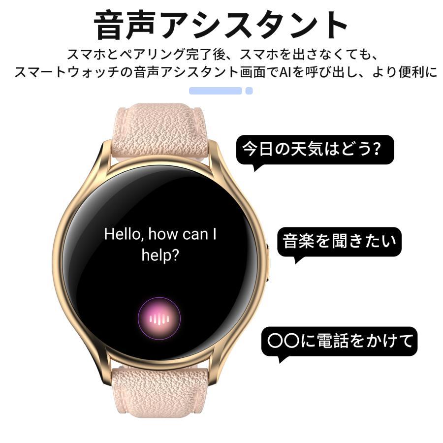 スマートウォッチ 通話機能 腕時計 Bluetooth 1.43インチ 着信通知 アラーム 天気 音楽再生 iphone android IP67防水 誕生日 敬老の日 | WAPIK | 13