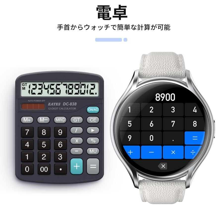 スマートウォッチ 通話機能 腕時計 Bluetooth 1.43インチ 着信通知 アラーム 天気 音楽再生 iphone android IP67防水 誕生日 敬老の日 | WAPIK | 14