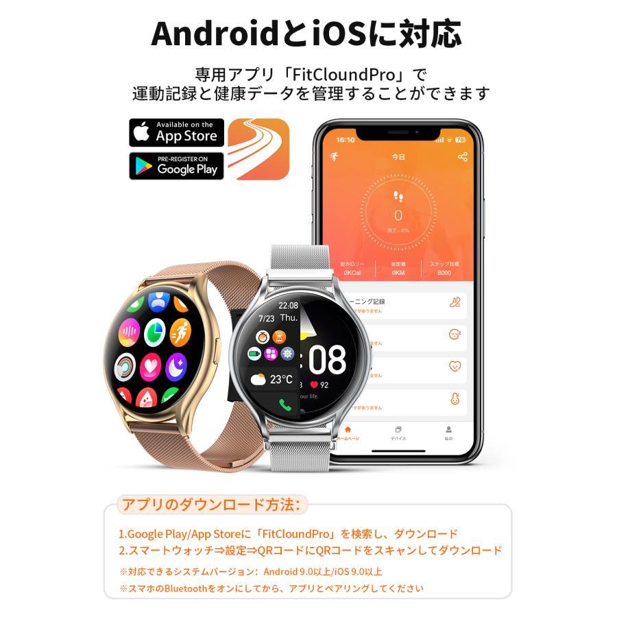 スマートウォッチ 通話機能 腕時計 Bluetooth 1.43インチ 着信通知 アラーム 天気 音楽再生 iphone android IP67防水 誕生日 敬老の日 | WAPIK | 15