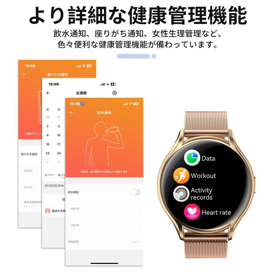 スマートウォッチ 通話機能 腕時計 Bluetooth 1.43インチ 着信通知 アラーム 天気 音楽再生 iphone android IP67防水 誕生日 敬老の日 | WAPIK | 16