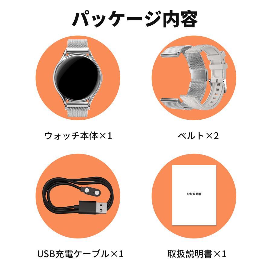 スマートウォッチ 通話機能 腕時計 Bluetooth 1.43インチ 着信通知 アラーム 天気 音楽再生 iphone android IP67防水 誕生日 敬老の日 | WAPIK | 17