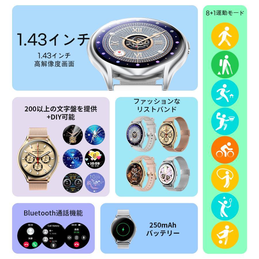 スマートウォッチ 通話機能 腕時計 Bluetooth 1.43インチ 着信通知 アラーム 天気 音楽再生 iphone android IP67防水 誕生日 敬老の日 | WAPIK | 01