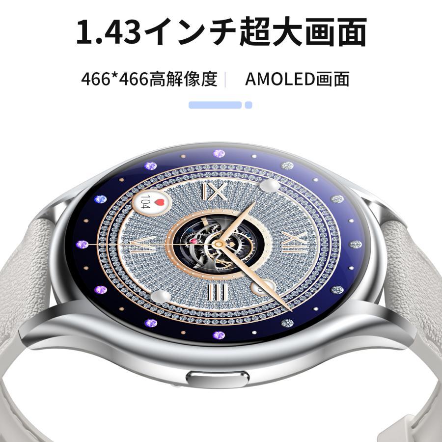 スマートウォッチ 通話機能 腕時計 Bluetooth 1.43インチ 着信通知 アラーム 天気 音楽再生 iphone android IP67防水 誕生日 敬老の日 | WAPIK | 03