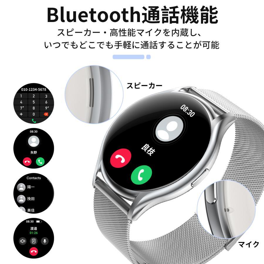 スマートウォッチ 通話機能 腕時計 Bluetooth 1.43インチ 着信通知 アラーム 天気 音楽再生 iphone android IP67防水 誕生日 敬老の日 | WAPIK | 04