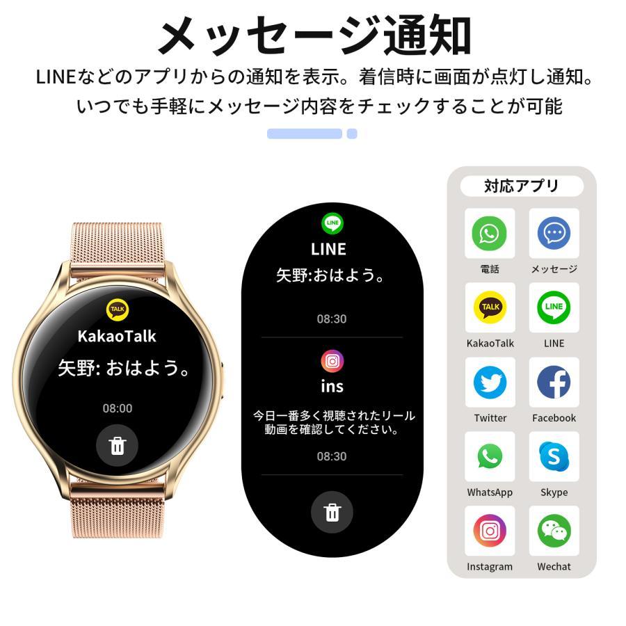 スマートウォッチ 通話機能 腕時計 Bluetooth 1.43インチ 着信通知 アラーム 天気 音楽再生 iphone android IP67防水 誕生日 敬老の日 | WAPIK | 05