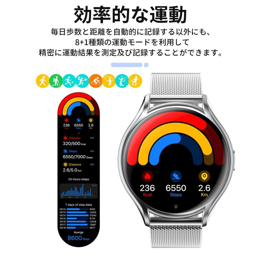 スマートウォッチ 通話機能 腕時計 Bluetooth 1.43インチ 着信通知 アラーム 天気 音楽再生 iphone android IP67防水 誕生日 敬老の日 | WAPIK | 07