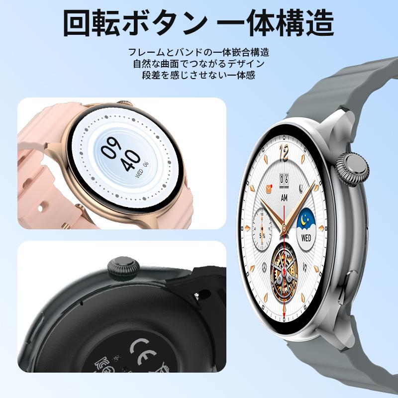 スマートウォッチ 1.46インチ大画面 Bluetooth5.4通話機能 腕時計 着信通知 血中酸素 心拍数 iphone android対応 IP68防水 丸型 活動量計 歩数計 プレゼントの画像
