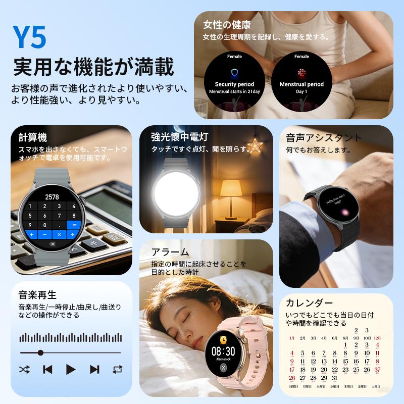 スマートウォッチ 1.46インチ大画面 Bluetooth5.4通話機能 腕時計 着信通知 血中酸素 心拍数 iphone android対応 IP68防水 丸型 活動量計 歩数計 プレゼントの画像