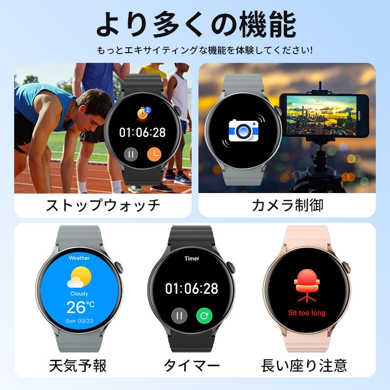 スマートウォッチ 1.46インチ大画面 Bluetooth5.4通話機能 腕時計 着信通知 血中酸素 心拍数 iphone android対応 IP68防水 丸型 活動量計 歩数計 プレゼントの画像