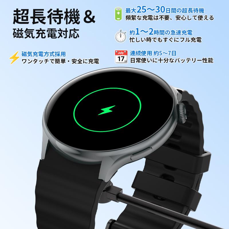 スマートウォッチ 1.46インチ大画面 Bluetooth5.4通話機能 腕時計 着信通知 血中酸素 心拍数 iphone android対応 IP68防水 丸型 活動量計 歩数計 プレゼントの画像