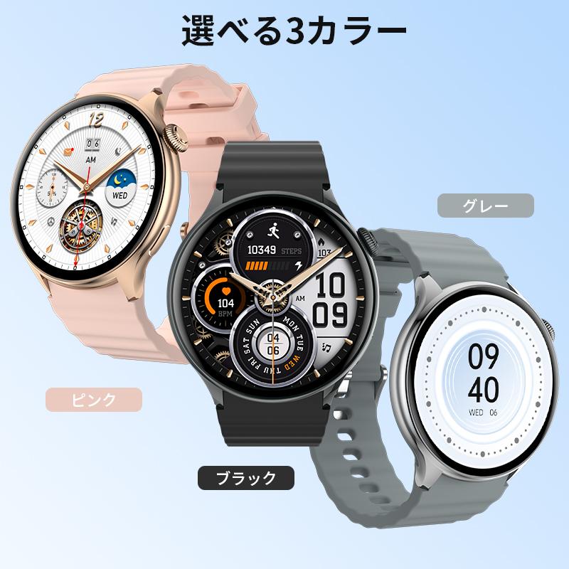 スマートウォッチ 1.46インチ大画面 Bluetooth5.4通話機能 腕時計 着信通知 血中酸素 心拍数 iphone android対応 IP68防水 丸型 活動量計 歩数計 プレゼントの画像