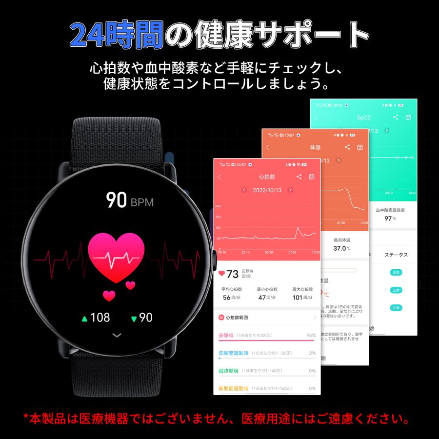 スマートウォッチ 通話機能 AMOLED搭載 常時表示 レディース メンズ 丸型 iphone Android LINE通知 防水 腕時計 日本語説明書 着信通知 | WAPIK | 10