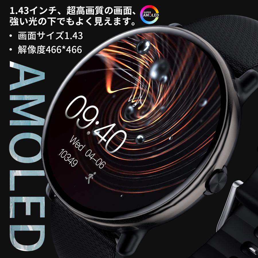 スマートウォッチ 通話機能 AMOLED搭載 常時表示 レディース メンズ 丸型 iphone Android LINE通知 防水 腕時計 日本語説明書 着信通知 | WAPIK | 02