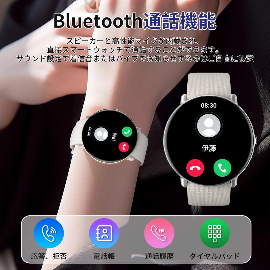 スマートウォッチ 通話機能 AMOLED搭載 常時表示 レディース メンズ 丸型 iphone Android LINE通知 防水 腕時計 日本語説明書 着信通知 | WAPIK | 04