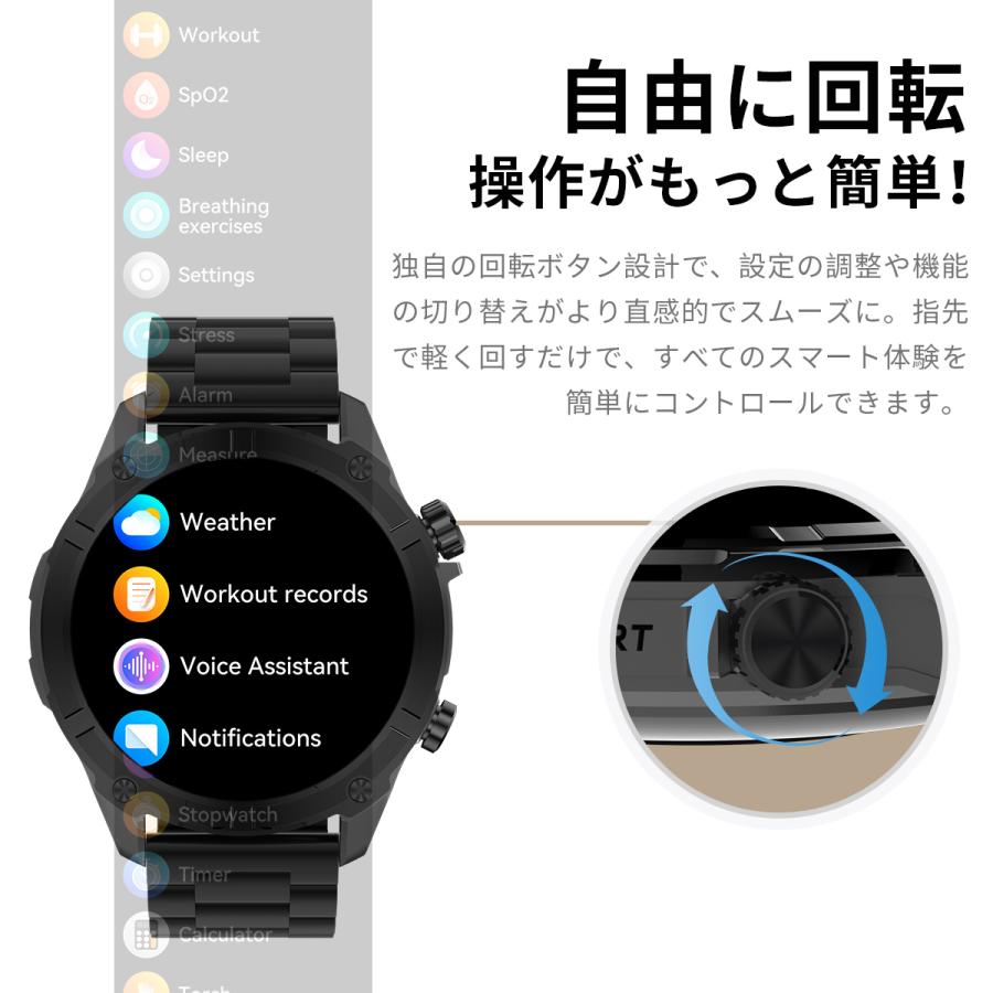 スマートウォッチ 1.43インチ大画面 通話機能付き 運動モード 日本製センサー 男女兼用 iphone対応 Android対応 Bluetooth通話機能 活動量計 歩数計の画像