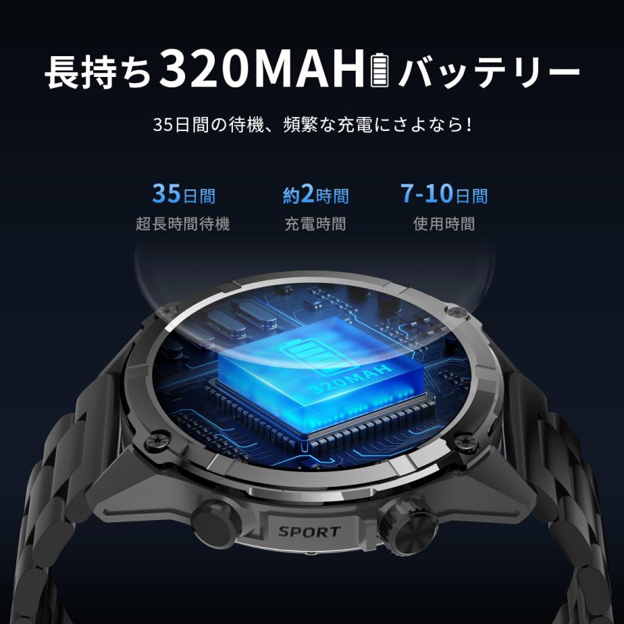 スマートウォッチ 1.43インチ大画面 通話機能付き 運動モード 日本製センサー 男女兼用 iphone対応 Android対応 Bluetooth通話機能 活動量計 歩数計の画像