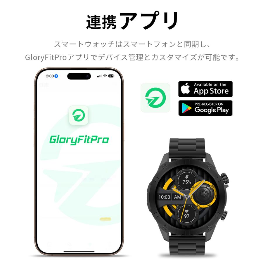 スマートウォッチ 1.43インチ大画面 通話機能付き 運動モード 日本製センサー 男女兼用 iphone対応 Android対応 Bluetooth通話機能 活動量計 歩数計の画像