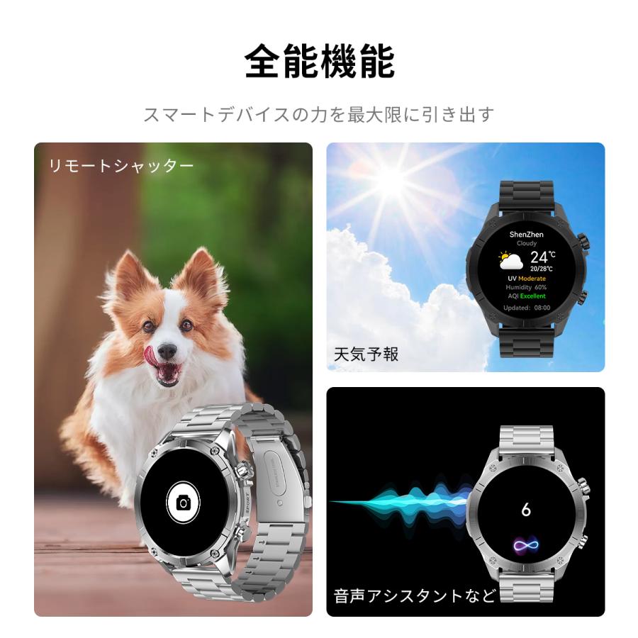 スマートウォッチ 1.43インチ大画面 通話機能付き 運動モード 日本製センサー 男女兼用 iphone対応 Android対応 Bluetooth通話機能 活動量計 歩数計の画像