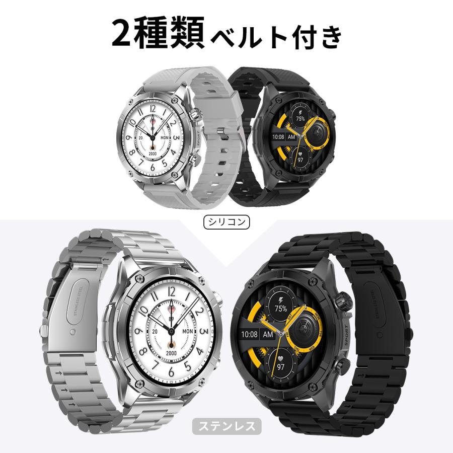 スマートウォッチ 1.43インチ大画面 通話機能付き 運動モード 日本製センサー 男女兼用 iphone対応 Android対応 Bluetooth通話機能 活動量計 歩数計の画像