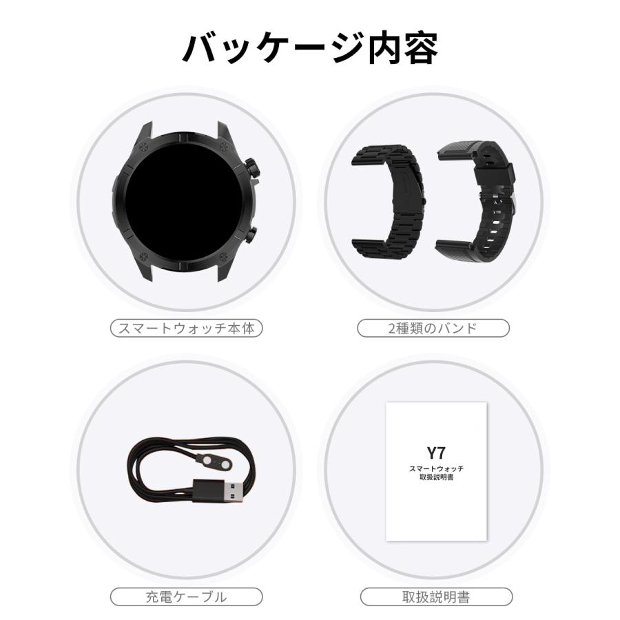 スマートウォッチ 1.43インチ大画面 通話機能付き 運動モード 日本製センサー 男女兼用 iphone対応 Android対応 Bluetooth通話機能 活動量計 歩数計の画像