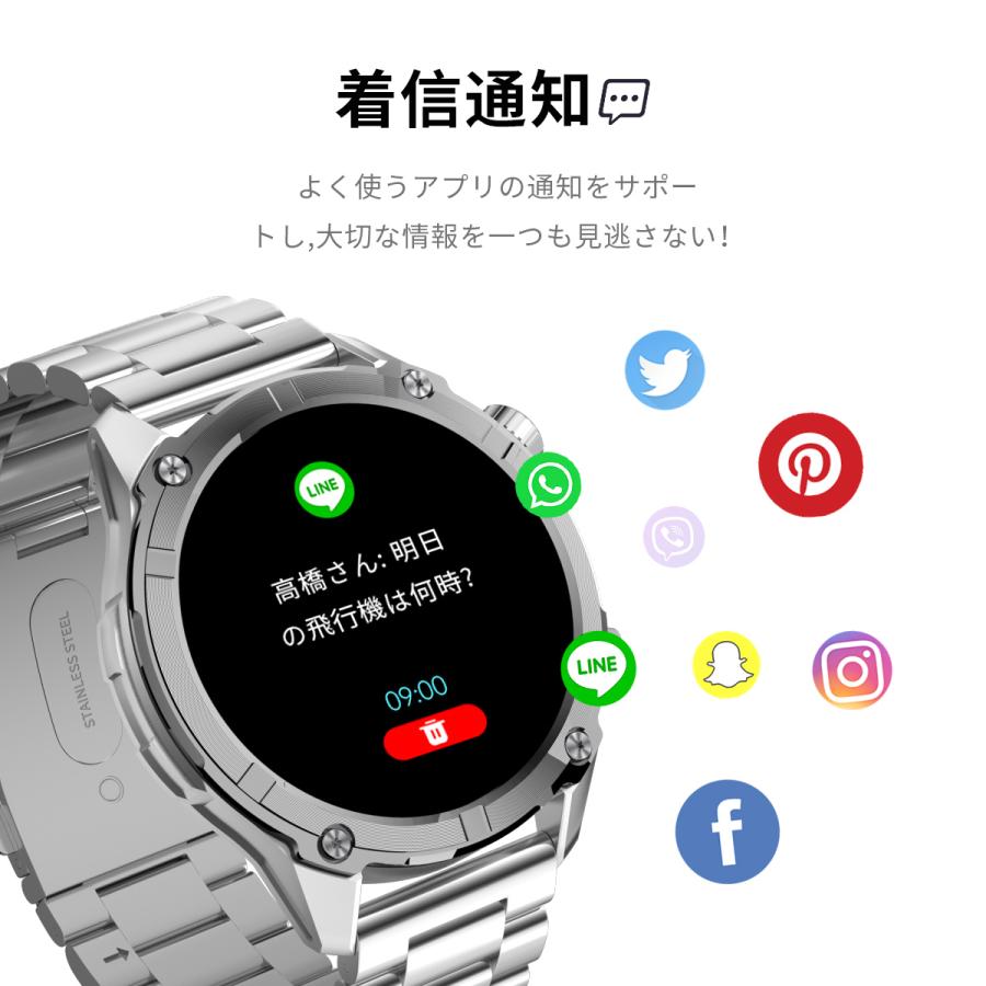 スマートウォッチ 1.43インチ大画面 通話機能付き 運動モード 日本製センサー 男女兼用 iphone対応 Android対応 Bluetooth通話機能 活動量計 歩数計の画像