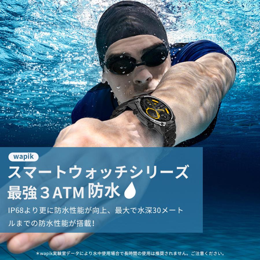 スマートウォッチ 1.43インチ大画面 通話機能付き 運動モード 日本製センサー 男女兼用 iphone対応 Android対応 Bluetooth通話機能 活動量計 歩数計の画像