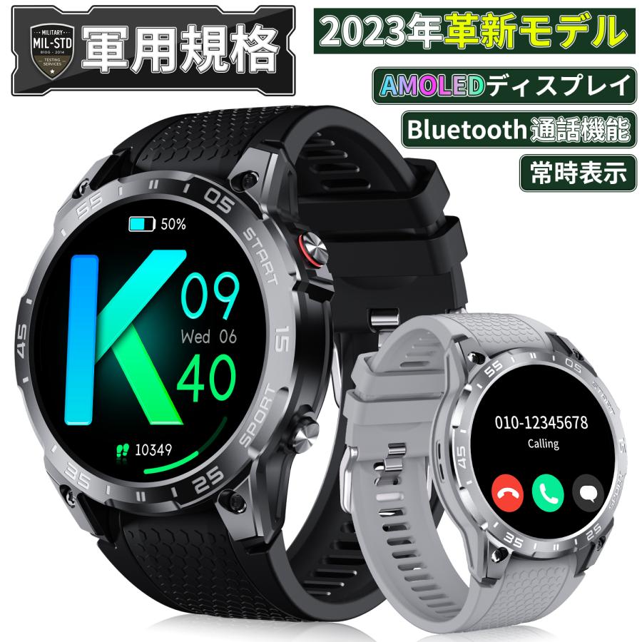 WAPIK スマートウォッチ 丸型 常時表示 通話機能 健康管理 日本語説明