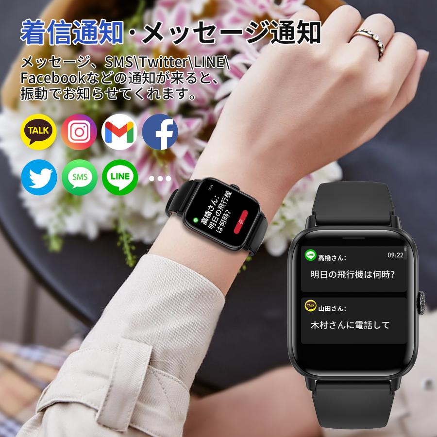 WAPIK スマートウォッチ 血糖値 血圧測定 血中酸素 心拍数 着信通知