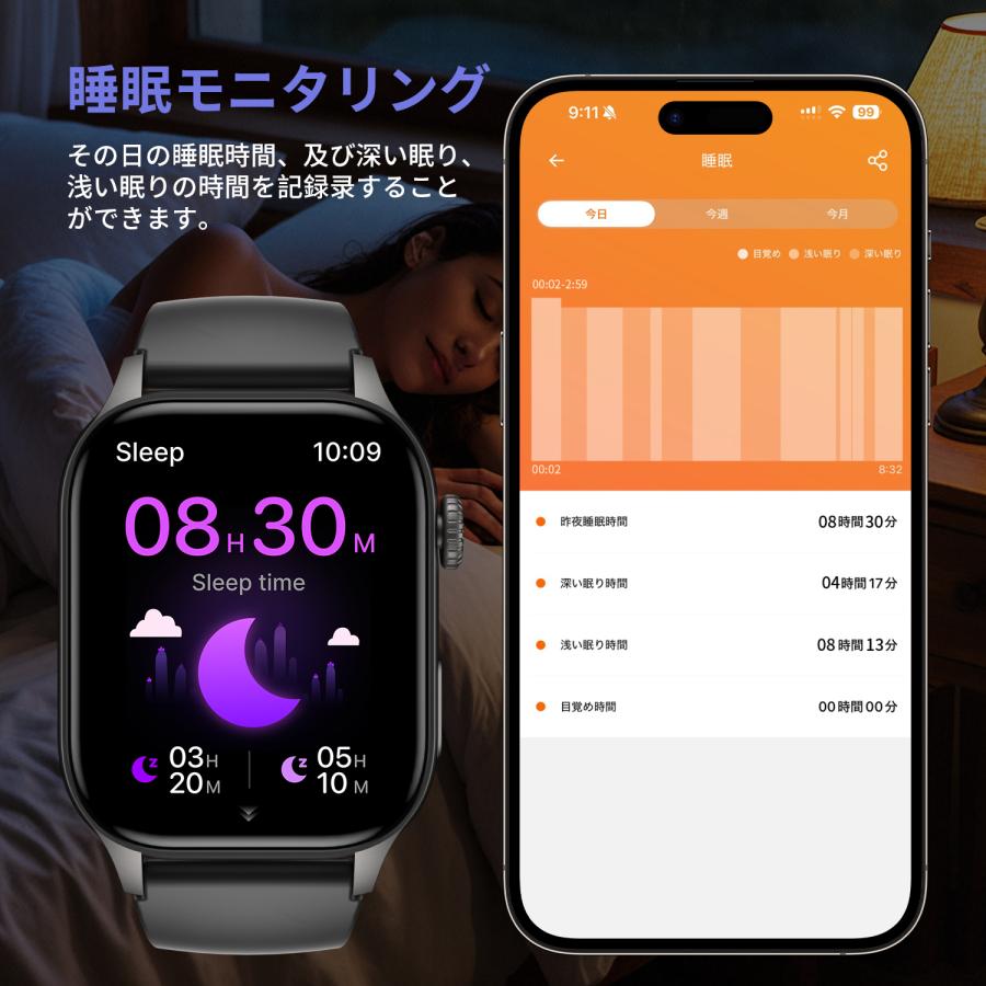 WAPIK スマートウォッチ 2.01インチ大画面 Bluetooth5.3通話機能 