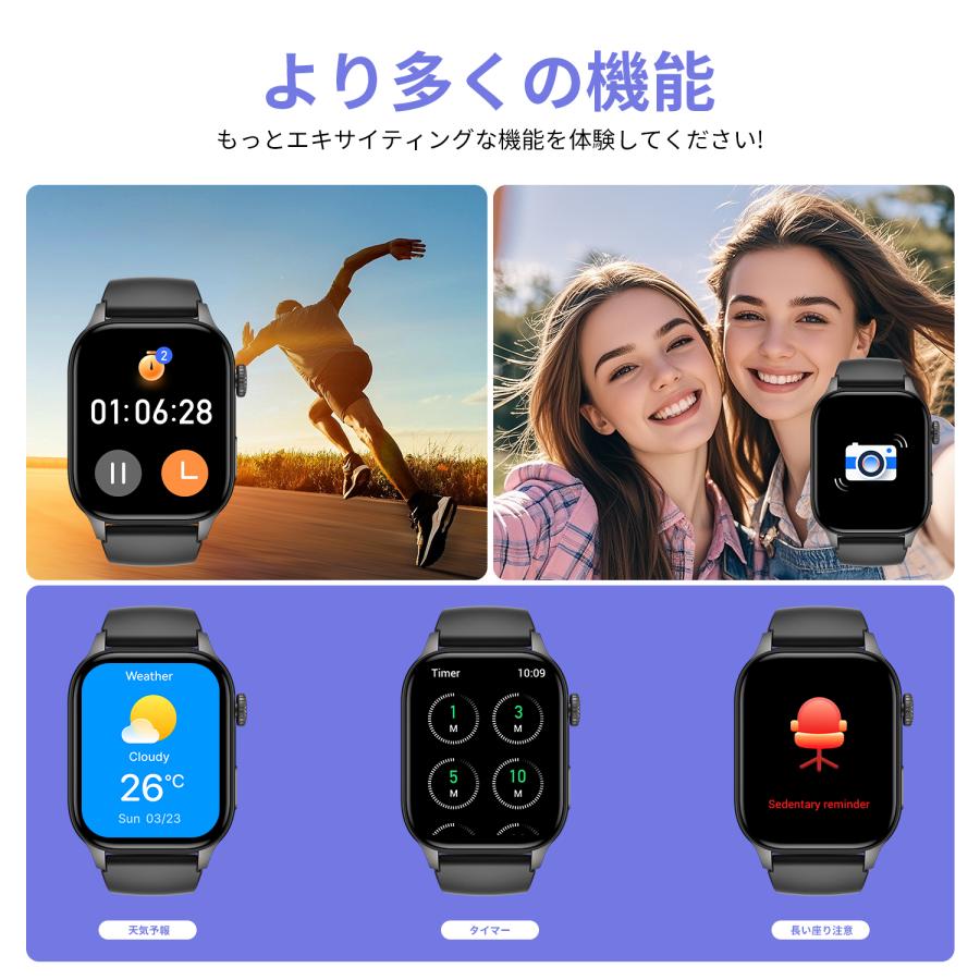WAPIK スマートウォッチ 2.01インチ大画面 Bluetooth5.3通話機能