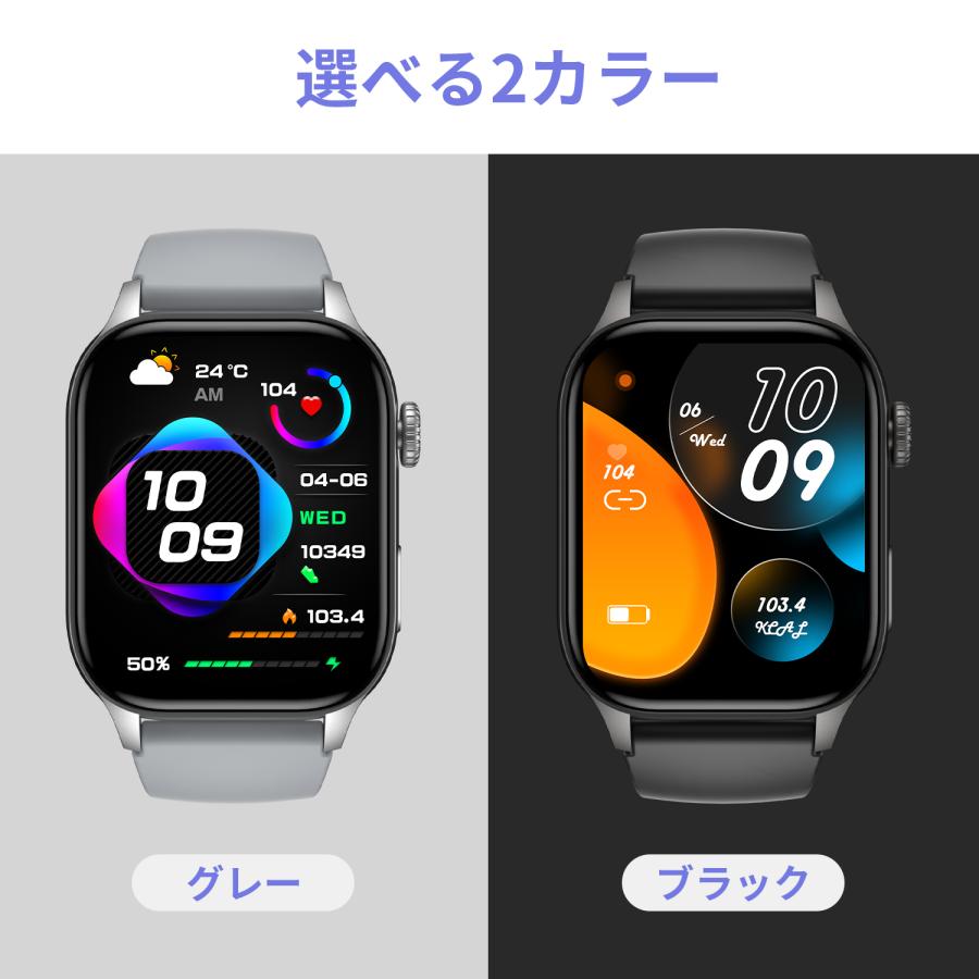 WAPIK スマートウォッチ 2.01インチ大画面 Bluetooth5.3通話機能