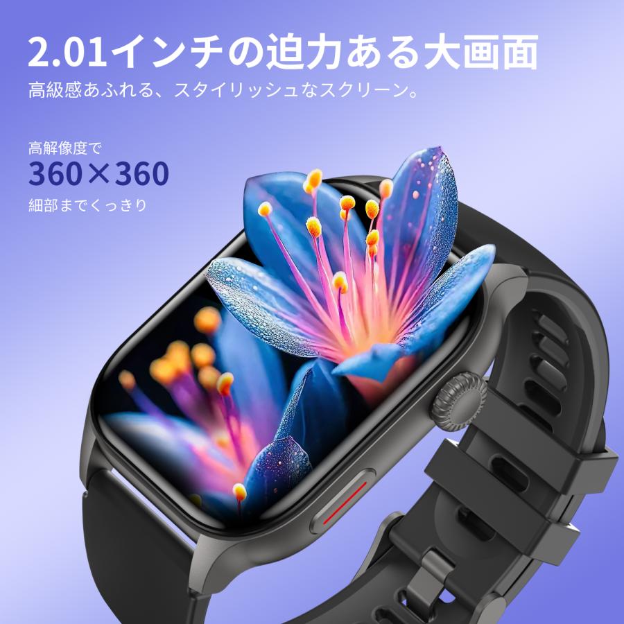 WAPIK スマートウォッチ 2.01インチ大画面 Bluetooth5.3通話機能