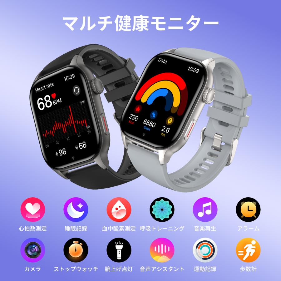 大型2.01インチ大画面スマートウオッチ（ほとんど新品） WAPIK スマートウォッチ 2.01インチ大画面 Bluetooth5.3通話機能