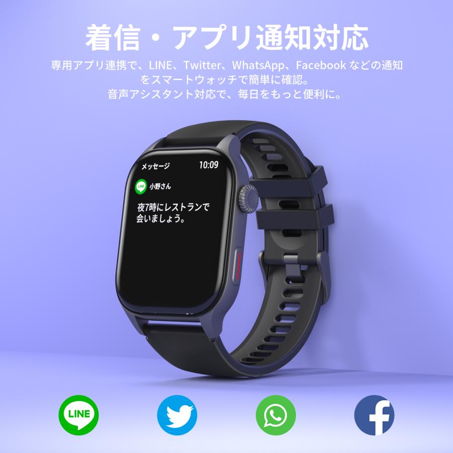WAPIK スマートウォッチ 2.01インチ大画面 Bluetooth5.3通話機能