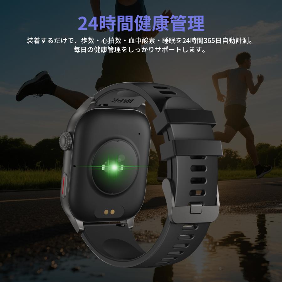 WAPIK スマートウォッチ 2.01インチ大画面 Bluetooth5.3通話機能