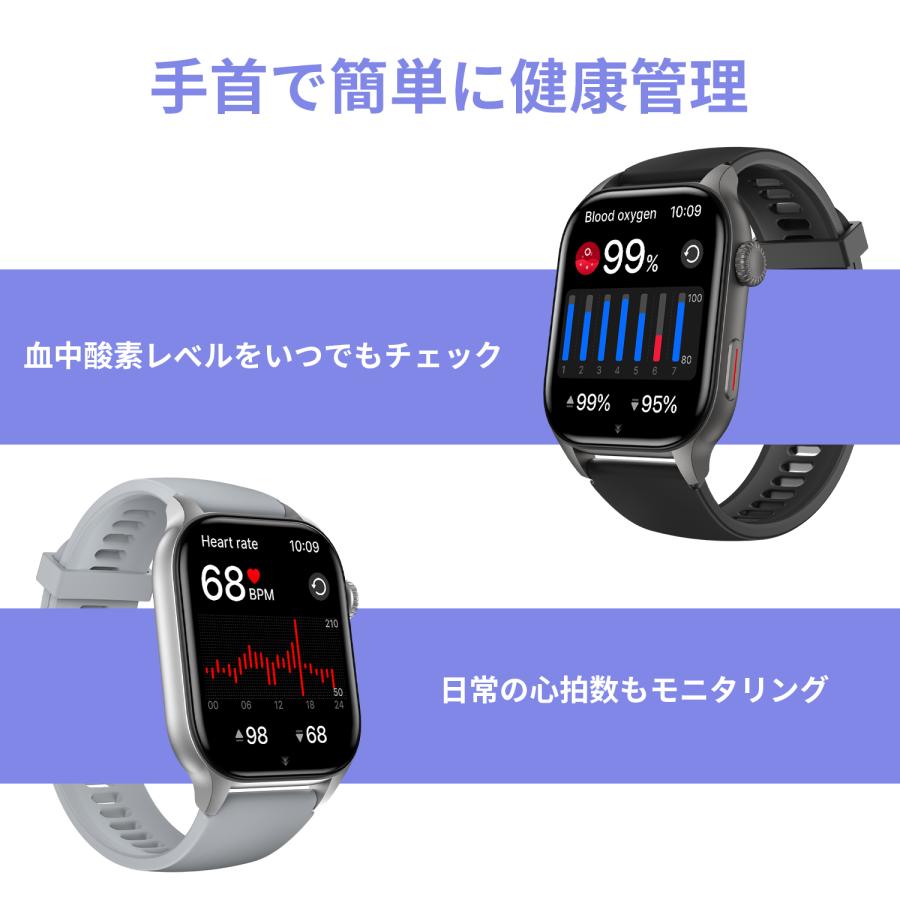 WAPIK スマートウォッチ 2.01インチ大画面 Bluetooth5.3通話機能