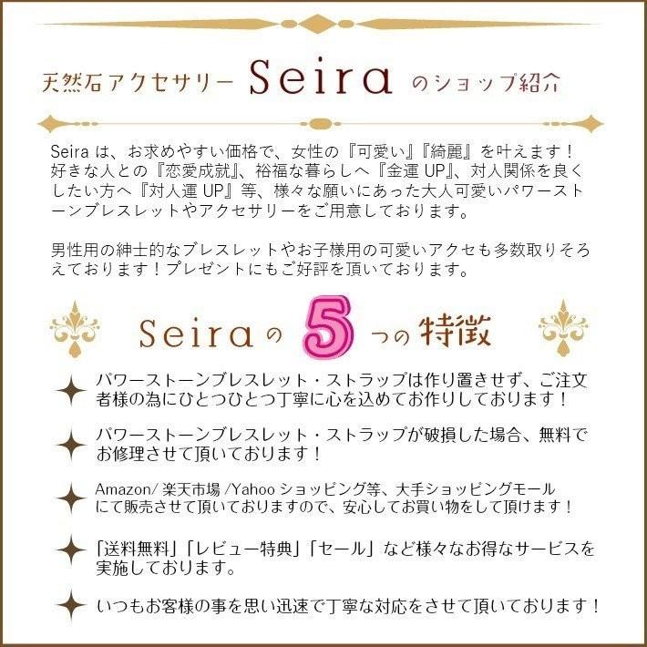 ブレスレット 水晶 パワーストーン 1月の誕生石 受験のお守り 願望達成 恋愛運 ガーネット 8mm玉 天然石 数珠 メンズ レディース A Kai8 15 天然石アクセサリーショップseira 通販 Yahoo ショッピング