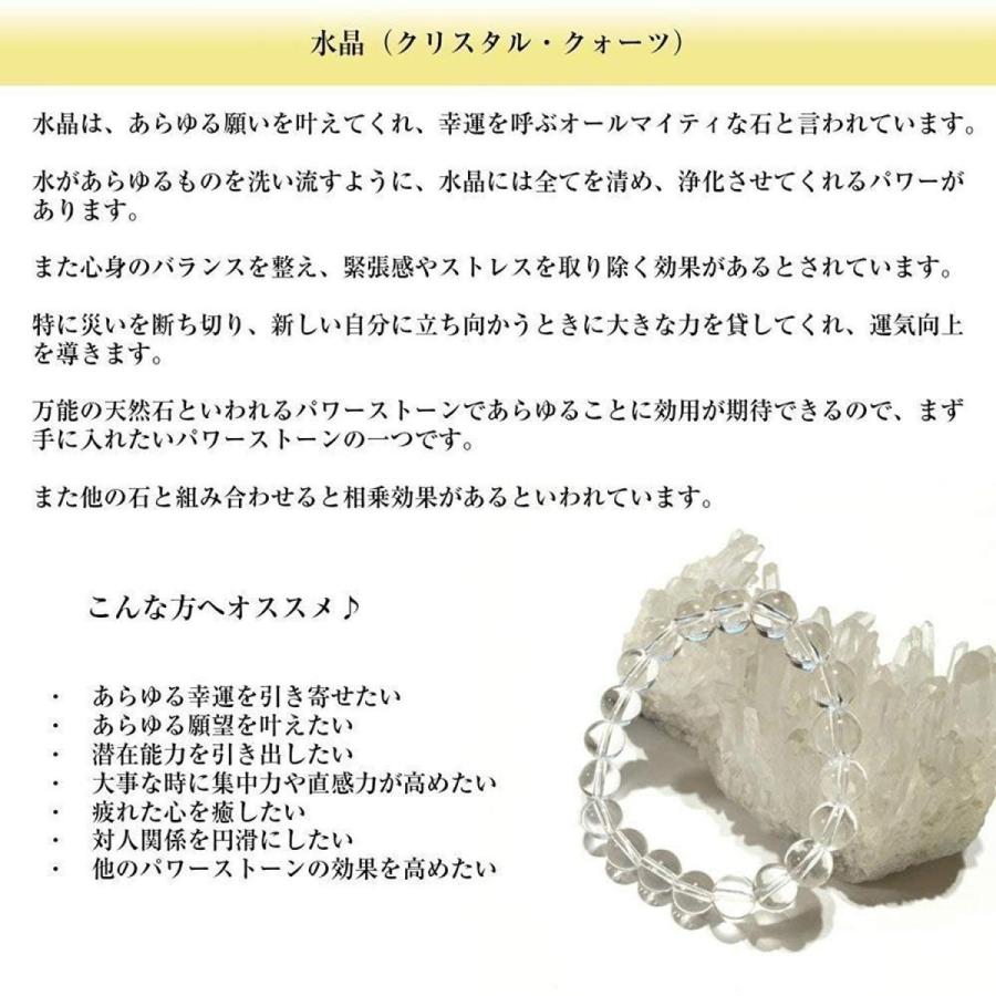 ＊ブレスレット 水晶 パワーストーン 7色のお守り カラフル キラキラ ロンデル 8mm玉 虹色 レインボー 天然石 数珠