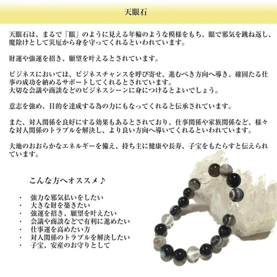 ブレスレット 水晶 パワーストーン 強運 強力な魔よけ 邪気払い 天眼石 キラキラ ロンデル 10mm玉 天然石 メンズ レディース A Yak10 4287 天然石アクセサリーショップseira 通販 Yahoo ショッピング