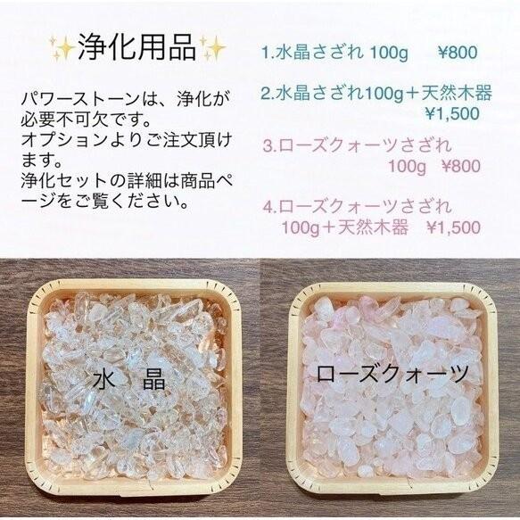 ブレスレット 水晶 パワーストーン 強運 強力な魔よけ 邪気払い 天眼石 キラキラ ロンデル 10mm玉 天然石 メンズ レディース A Yak10 4287 天然石アクセサリーショップseira 通販 Yahoo ショッピング