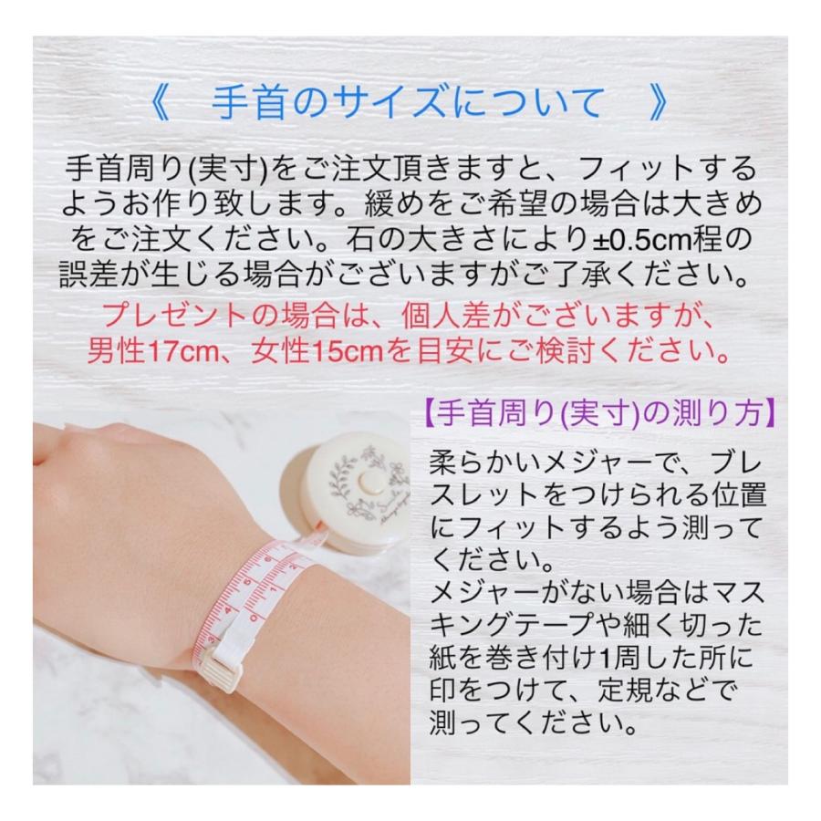 〈629〉【総合的に運気を高め、成功と幸運を呼び寄せる】天然石ブレスレット パワーストーンブレスレット｜seira｜07