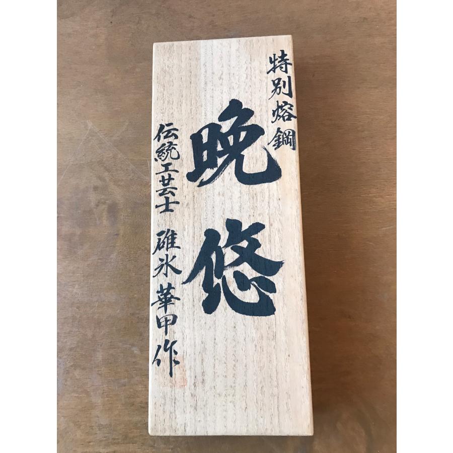 新品未使用 碓氷健吾作 晩悠 寸四 未使用》碓氷健吾作 鉋 晩悠 未使用 寸八 千 健吾入魂作 かんな