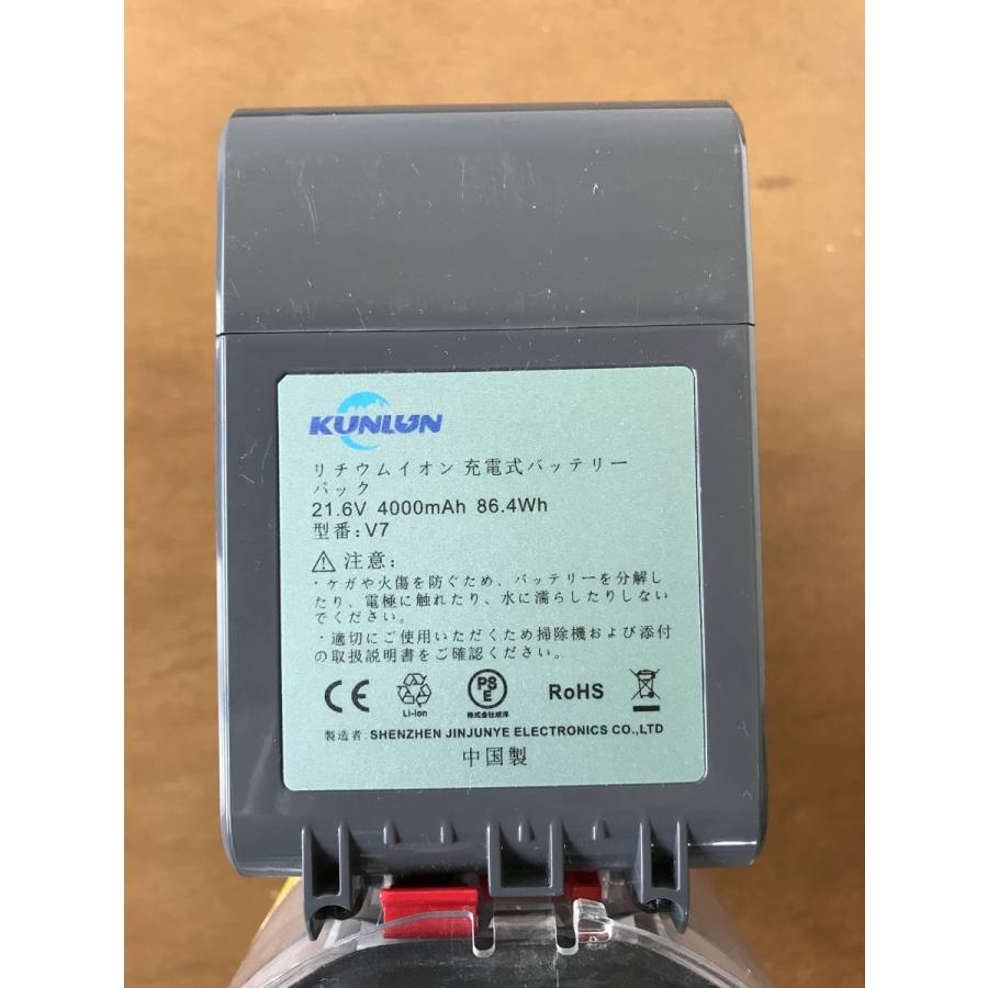 Dyson 【中古品】☆分解清掃済み☆ ダイソン V7 Fluffy origin Dyson 【中古品】☆分解清掃済み☆ ダイソン V7 Fluffy origin