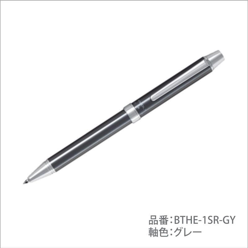 多機能筆記具 2 1 Evolt エボルト 細字 0 7mm グレー Bthe 1sr Gy パイロット 晴林堂16 通販 Yahoo ショッピング