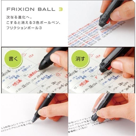 Pilot 多色ボールペン フリクションボール3 スリム 038 Lkfbs60uf Pp パールピンク 晴林堂16 通販 Yahoo ショッピング