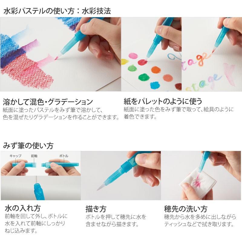 水彩パステル ぺんてる Vistage ヴィスタージュ 大人の水彩パステル 24色セット Ghw1 24 晴林堂16 通販 Yahoo ショッピング