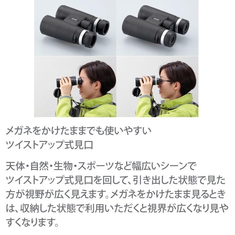 双眼鏡 ダハプリズム スタンダード 防水 8 42 8倍 レイメイ藤井 Rxb129 晴林堂16 通販 Yahoo ショッピング