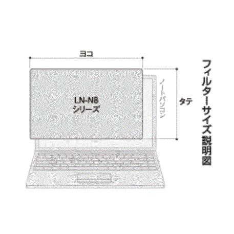 光興業 Looknon-N8 デスクトップ用 34.0Win 覗き見防止フィルター LNW-340N8｜seirindou｜03