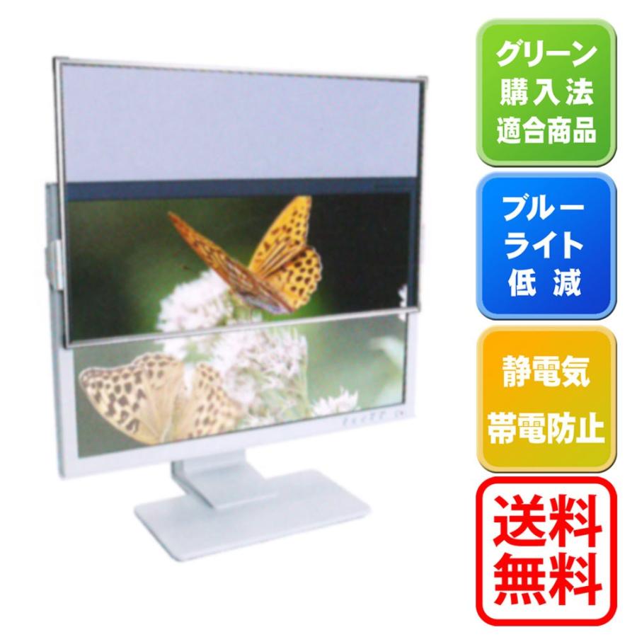 液晶デスクトップ用フィルター 23 0インチ スーパーワイド ブラック Sd8w 230cs B 光興業 Super Desk 8 Www Supersport Tn